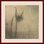 山水古画 荷花
