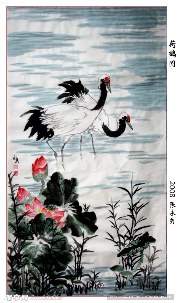 古画 国画水墨画 国画 国画一