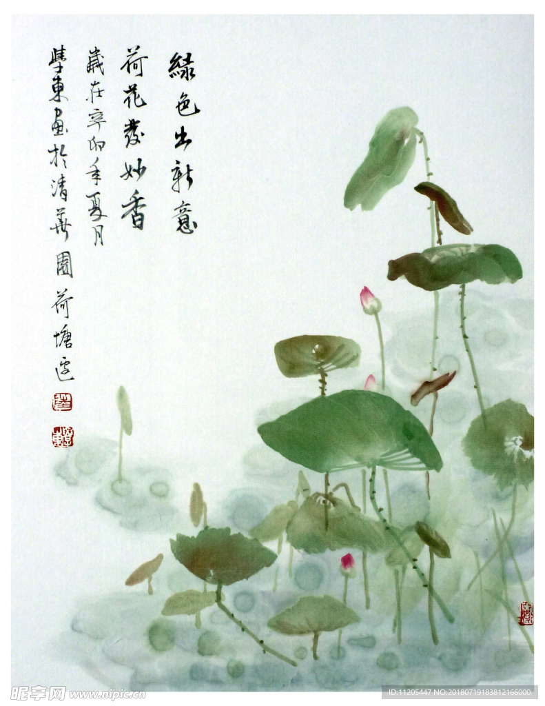 古画 国画水墨画 国画 国画一