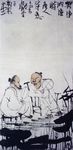 古画 国画水墨画 国画 国画一