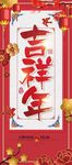 刮奖
