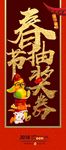 刮奖