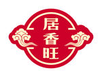 居香旺调料商行logo