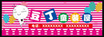 豆丁