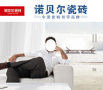 广告图