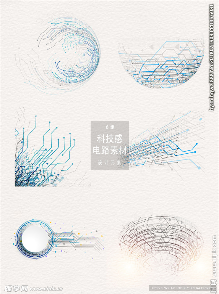 科技感电路