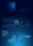 科技装饰图案