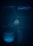 科技装饰图案