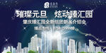 拼图 物件 底纹 素材 抽象