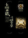 单张 折页 排版 生活 人物