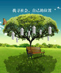 拼图 物件 底纹 素材