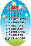 好习惯