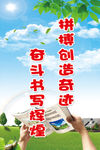 小学