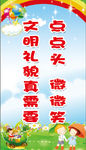 健康学习