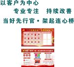 党建