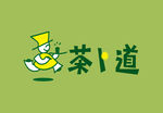 茶卜道LOGO