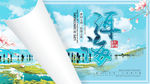 洱海