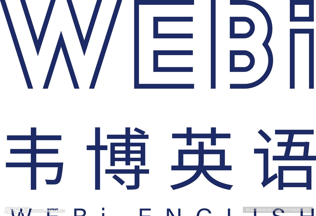 韦博英语标志logo