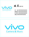 VIVO名片