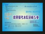 蓝色封面设计一
