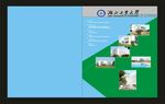 校刊湖北工业大学