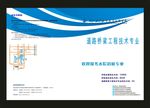 蓝色封面热门特色