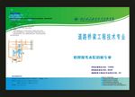 蓝色封面热门特色