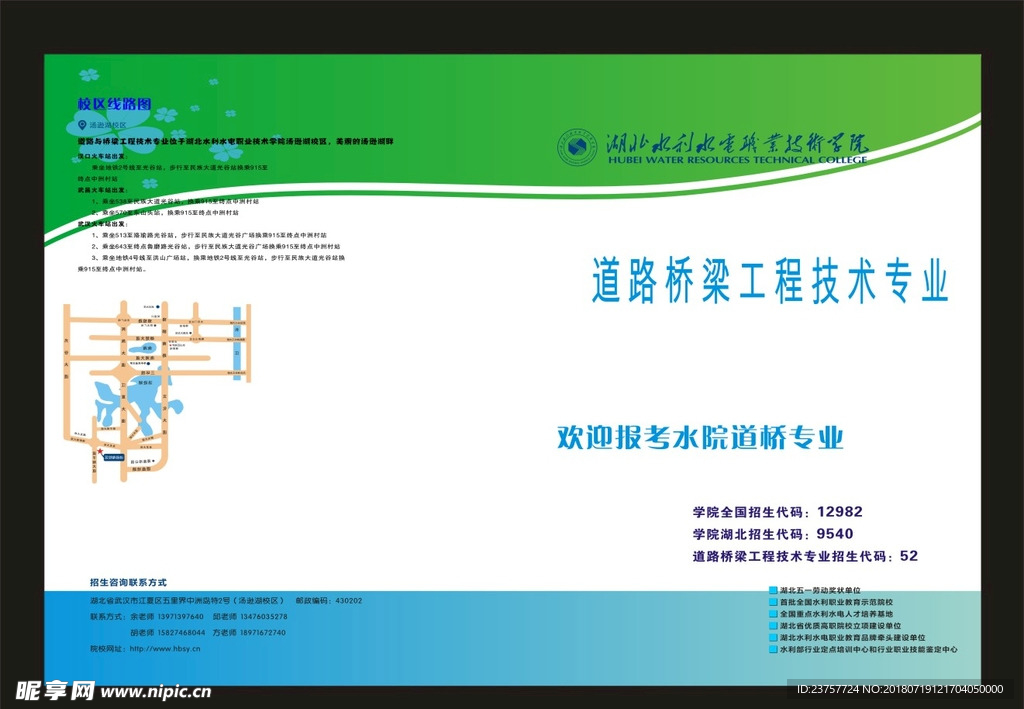 蓝色封面热门特色