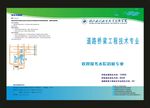 蓝色封面热门特色