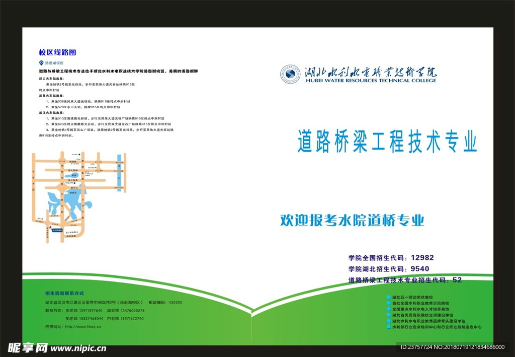 蓝色封面热门特色