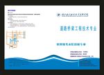 蓝色封面热门特色