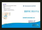 蓝色封面热门特色