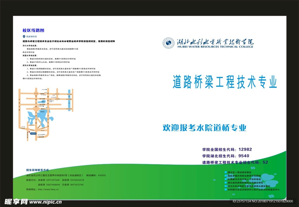 蓝色封面门特色