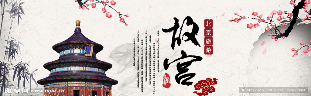 故宫