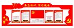 不忘实心 牢记使命