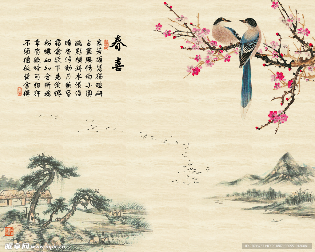 喜鹊山水国画创意电视背景艺术素