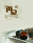 复古背景