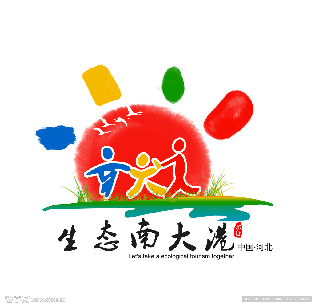 南大港logo设计