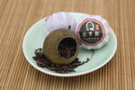 新会小青柑茶