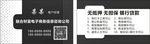 贷款名片