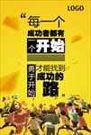 激励企业图片