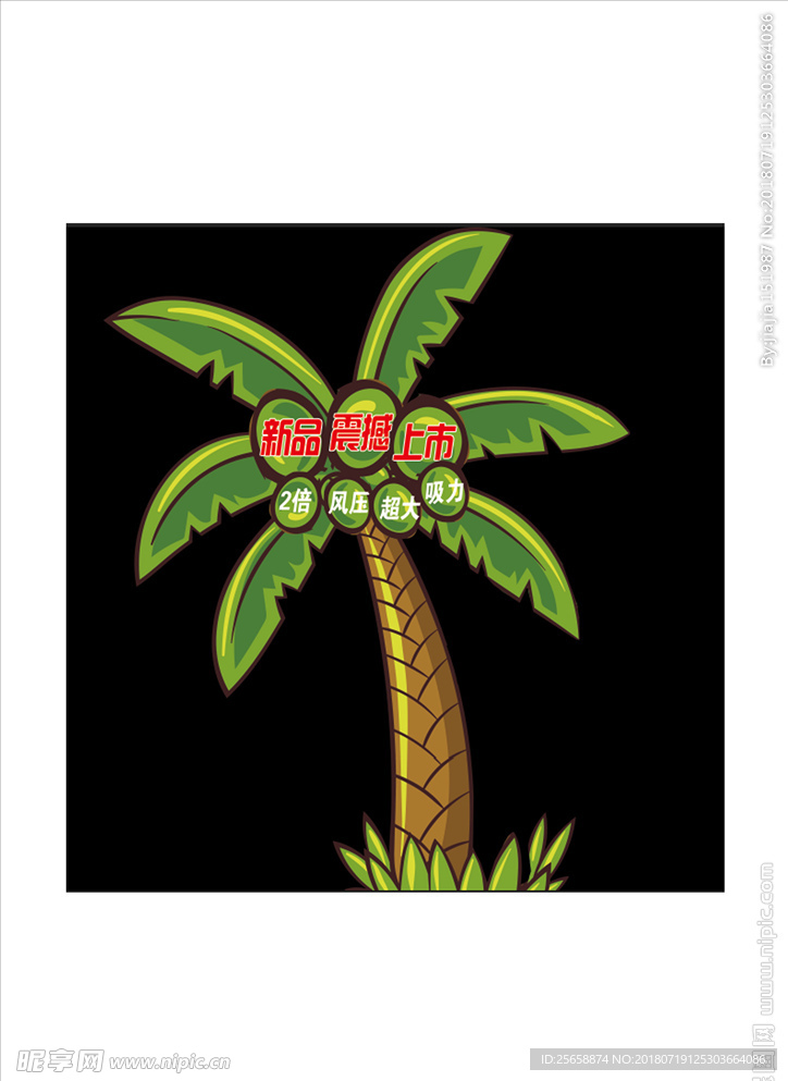 树