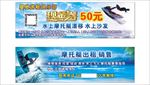 现金券