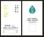 名片 卡片