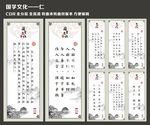 中华传统文化