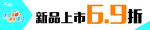 特步吊旗 特步 特步夏季海报