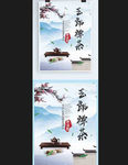 玉郎寨禅茶海报上庸茶文化海报