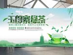 探秘上庸古文化品味竹山玉郎寨茶
