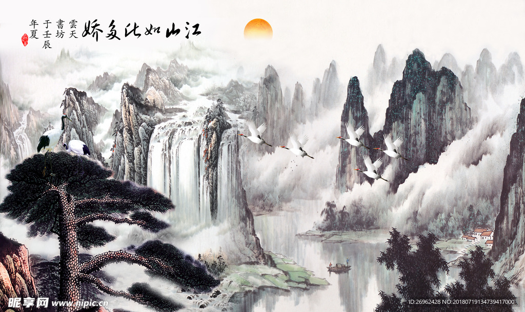 水墨山水画
