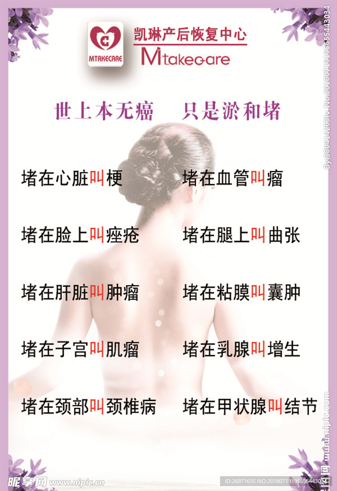 凯琳产后恢复